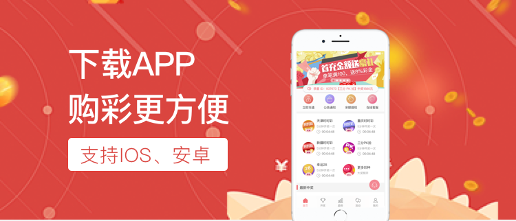 轮播图4